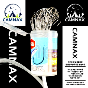 CAMNAX 세이코 바늘묶음 덕용 자작채비 세트 10호~26호 50P~20P 감성돔 농어 참돔 원투 낚시