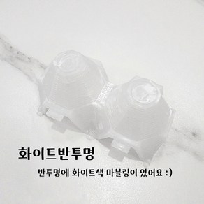 계란판 은신처 크레 파충류 사육장꾸미기 도마뱀 게코 달걀판 탈피 탈피은신처, 반투명(마블), 1개