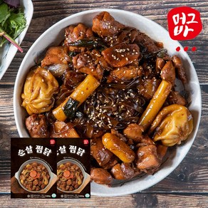 [당일출고] 머그바 안동식 순살 찜닭 800g + 떡 100g + 납작당면 100g