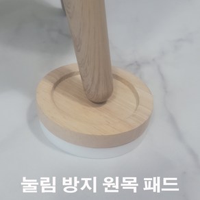 평생고객 매트 눌림방지 원목패드 (4P) 쇼파 식탁 장식장 서랍장 가구 다리 발통 인테리어 받침대 층간소음방지패드 바닥장판눌림 스크레치 애견유아안심매트받침대 눌림 패임 진동흡수, 평면사각 5cm x5cm, 4개