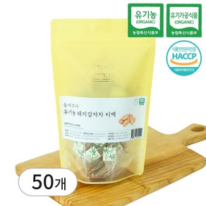 올바르다 유기농 돼지감자차 50티백, 1개, 1g, 50개입