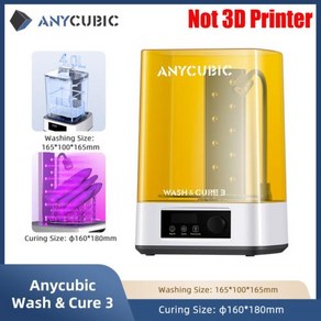 ANYCUBIC DLP SLA LCD 송진 3D 프린터 포톤 모노 2 X 6Ks M5 M5s M5s 프로 M3 맥스 D2 워시 앤 큐어 3 3 플러스 맥스, 없음, 7) Wash and Cue 3