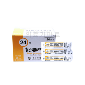 한국백신 정맥카테타(I.V Cathete) 24G 3/4inch 판매단위:박스(50개), 1개