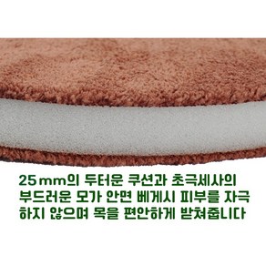 HappyZone 마사지 피부자국방지베게 초극세사 베게 안마 물리치료할때 요양원 요가 경락 얼굴자국방지쿠션 타원형(3장이상 구매시 소프트타월60(40x80cm)1장증정)