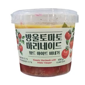 라쿠치나 방울토마토 마리네이드 650g, 1개