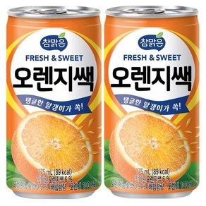 참맑은 알갱이가 쏙 들어있는 음료 (오렌지쌕), 30개, 175ml