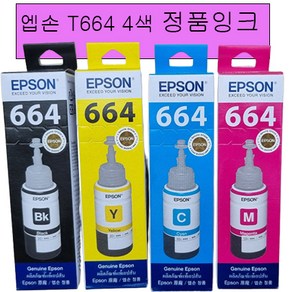 엡손정품T664잉크 4색세트 L100 L110 L120 L200 L210 L220 L300 L310 L1300 L1455