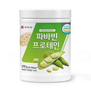 파바빈 프로테인 분말 370g통 HACCP 인증제품