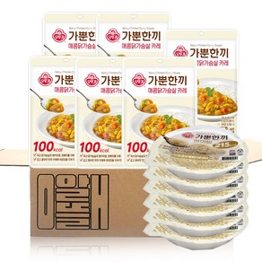 알뜰애 오뚜기 가뿐한끼 기획세트 3호(현미밥 150g 6+매콤닭가슴살 카레 130g 6), 1개