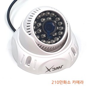 JWC CCTV 카메라 210만화소 적외선 X3D 실내 화이트 실내용, 카메라 X3D, 1개