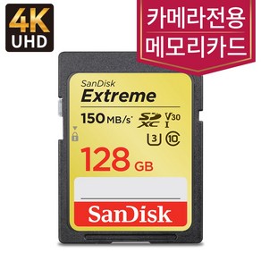 샌디스크 카메라SD카드 128GB 캐논 EOS RP4K메모리