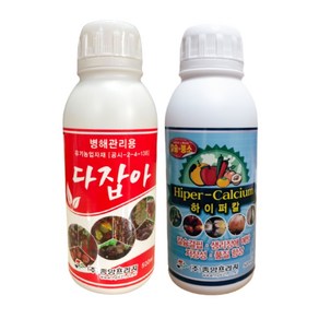 농사친구 다잡아 500ml 하이퍼칼 500ml 세트상품, 다잡아 500ml + 하이퍼칼 500ml, 1개