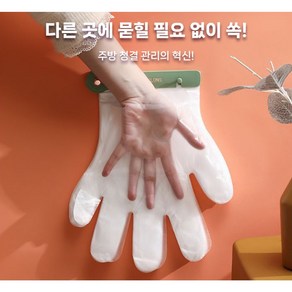 [샵앤블루] 1회용 위생장갑 디스펜서 (리필가능), 1개, 장갑