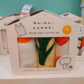 모이모이깜피 [여아런닝 3매입세트 봄신상 피부가 약한 아이을 오가닉 순면 ] 큐티핑크런닝 3매 세트 뉴코아 울산 성남동