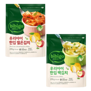 비비고 CJ 우리아이한입 썰은김치270g+백김치270g (무료배송), 1세트, 270g