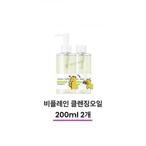 비플레인 녹두 클렌징 오일 증량 기획세트, 400ml, 1개