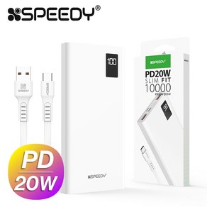 스피디 PD 20W LED 고속 충전 보조배터리10000mAh, 10000mAh 화이트, 화이트, 상세페이지 참조