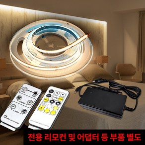 파인라이트 COB 플렉시블 LED바 스트립 간접 조명 5M 12V 24V 면발광 방수, 생활방수(IP20), 아이보리빛(4000K) DC잭 타입, 1개