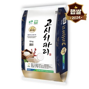 안중농협 24년 햅쌀 특등급 고시히카리, 10kg(특등급), 1개