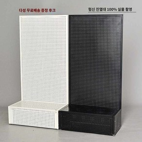 원룸 이동식 파티션 타공판 가벽 사무실 철제 화이트, 100*35*150cm 화이트, 1개