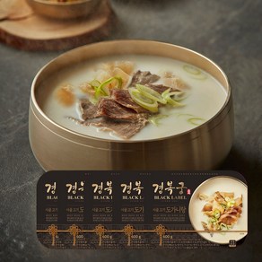 [경복궁 홈쿡] 사골 고기 도가니탕 600g, 5팩