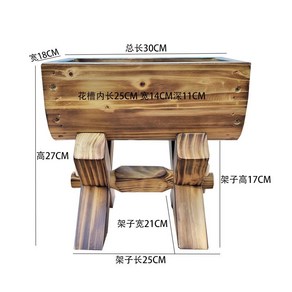 염소 소 여물통 나무 조경 가축 겸용 화분 선반 목재 소여물통 다육