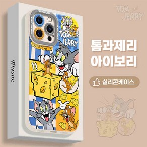 아이폰16 아이폰16프로 애니 캐릭터 실리콘케이스 보호필름 포함
