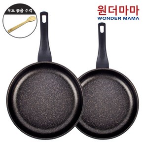 [1+1] 국내산 대만 수출 브랜드 원더마마 프라이팬 28cm+프라이팬 28cm 2개 세트+스패출러 1개 ( 평일 오후 2시 이전 주문건 )