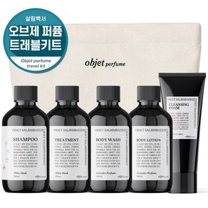 살림백서 오브제 여행용 세면도구 어메니티 5종+파우치 세트 트래블키트 샴푸 바디워시 린스 폼클, 2개