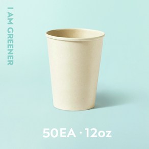 아이엠그리너 대나무 무인쇄 종이컵 12온스 380ml 50개