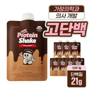 얌비티 얌프로틴 한끼 식사대용 저당 단백질 쉐이크 초코맛, 7개, 32g