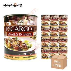 푸드올마켓_ 인니 달팽이 통조림 800g 한박스 (800g x 12ea), 12개