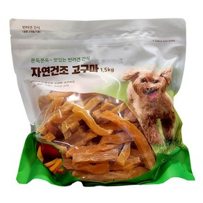 자연건조 고구마 간식 1.5kg, 1개, 단품