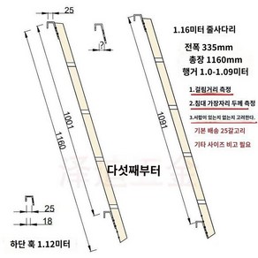 계단 2층침대 사다리 침대 원룸 걸이형 미끄럼틀침대 이층 자매방, A.1.16행잉사다리실버