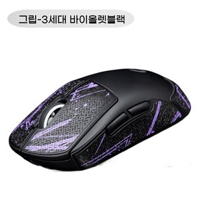 미끄럼 방지 그립테이브 피부 마우스 스티커 게이밍용 GPoX G102 G304 G403 G603 G703 G502 G900 G903, G403/603/703 그립, 3세대 바이올렛블랙