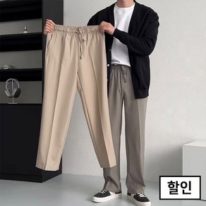 치트키 남자 New 포치 세미와이드 데일리 밴딩 슬랙스