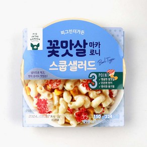 삼립 꽃맛살마카로니스쿱 샐러드 150g x 3개