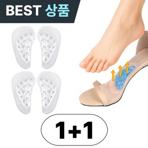 디브로 반영구 아치 패드 여성용 지압 마사지 기능성