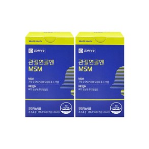 종근당건강 관절연골엔 MSM 900mg x 60정 x 2박스, 2개