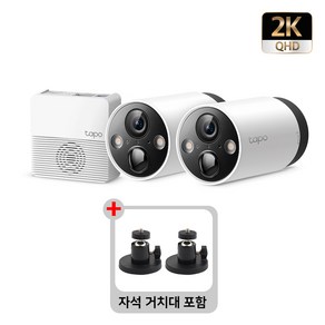 티피링크 Tapo C420S2 + 자석 브라켓 66mm 스마트 Wi-Fi 무선 보안 카메라 2K IP65 AI 감지 풀 컬러 나이트 비전 배터리 / 공식 판매점