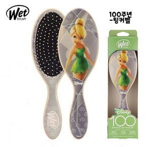 웻브러쉬 디즈니 100주년 기념 오리지널 디탱글러 WET BRUSH DISNEY 100th ORIGINAL DETANGLER, 1개, 팅커벨