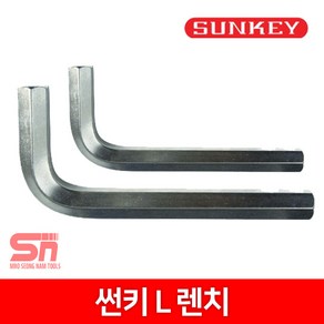 썬키 L렌치 엘렌치 육각렌치 SL-17 17mm