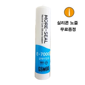 글레이징용 비초산 모아 실리콘 E-7000 270ml + 노줄증정