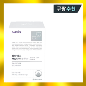 동아제약 셀파렉스 뼈&치아 솔루션 700mg x 90정, 1개