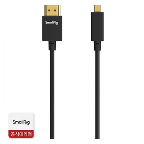 스몰리그 울트라 슬림 4K HDMI 케이블 35cm D to A, 1개