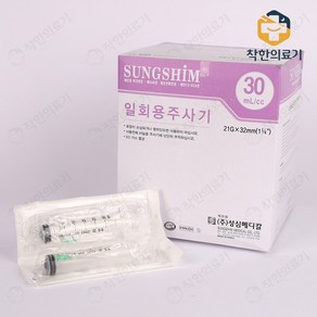 성심 일회용주사기 30CC 21Gx32mm 50개입, 1개