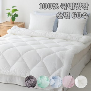 [국내생산] 꿀잠몽침구 순면 60수 친환경 항균 차렵이불+침대패드 세트