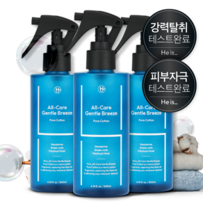 히이즈 젠틀브리즈 퓨어코튼 섬유탈취제 실내방향제 다용도탈취제 항균, 3개, 200ml