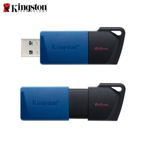 킹스톤 USB메모리 DTXM 64GB 유에스비 메모리 DTXM/64GB