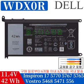 DELL 노트북 WDX0R 호환용 Vostro 14 5468/15 5568 Inspiron 13 (5378) Latitude 3180 P69G001 (배터리 모델명으로 구매) A